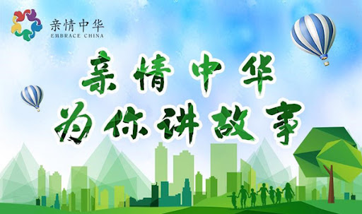 2021网上夏令营完美闭营