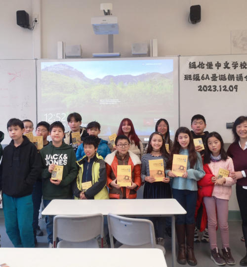 纽伦堡中文学校 6班A – 2023年圣诞朗诵会纪实
