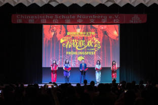 我校成功举办2019中国农历猪年新春联欢会
