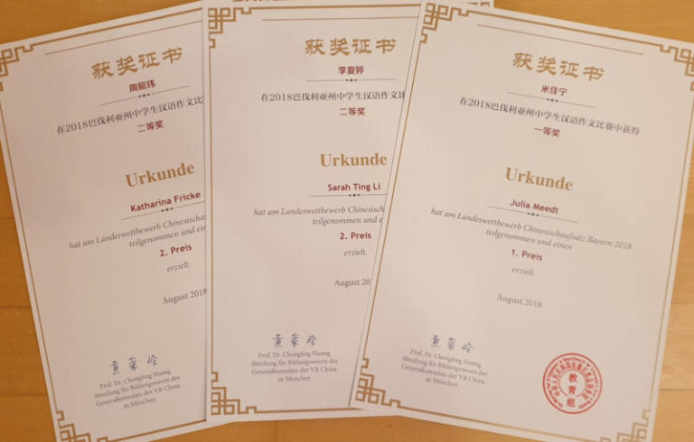 慕尼黑总领馆为2018年巴伐利亚州中学生汉语作文比赛颁发证书