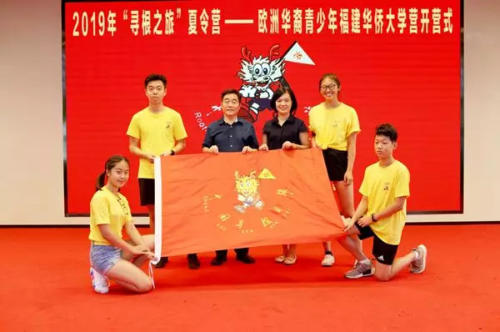 本校夏令营 今年第一营