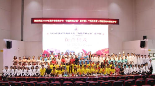 本校夏令营 今年第二营
