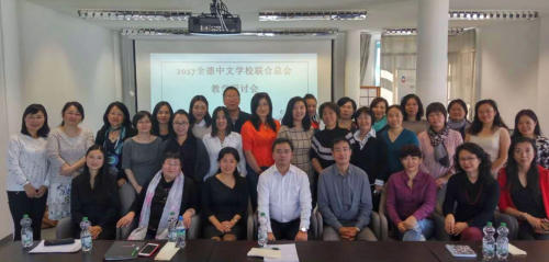 2017全德中文学校联合会南德地区高年级教学研讨活动圆满落幕