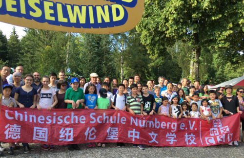 学校组织学生去 Freizeitpark Geiselwind游玩