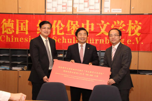 朱万金总领事到访我校并授予海外华文教育示范学校称号