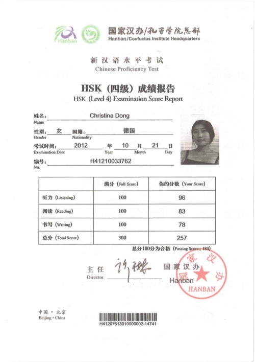 本校多名学生参加国家汉办的新汉语考试，并以优异成绩通过